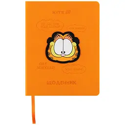 Щоденник шкільний Kite Garfield 170х210 мм помаранчевий (GF25-264)