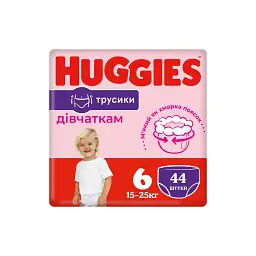 Підгузки Huggies Little Movers/Pants 6 (15-25 кг) для дівчинки 44 шт (5029053547664)