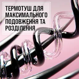 Термотуш для вій Maybelline New York Lash Sensational Tubes для подовження та розділення 7 мл - мініатюра 5