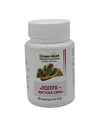 Дієтична добавка GreenSet Корінь лопуха 60 капсул