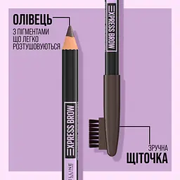 Точний олівець для брів Maybelline New York Express Brow зі щіточкою тон 06 темно-коричневий 1 г (B3437300) - мініатюра 5
