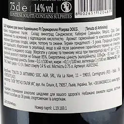 Вино Tenuta di Artimino Carmignano Ris Grumarello Riserva DOCG 2015, 13,5%, 0,75 л (ALR15542) - миниатюра 3
