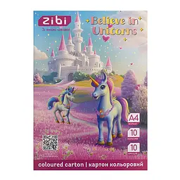 Картон кольоровий ZiBi Kids Line Unicorn А4, 10 кольорів - 10 аркушів (ZB.1950-07)