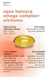 Комплекс для зміцнення волосся та загального оздоровлення організму Choice Beauty Hair 3-в-1: Омега + Колаген + Пророщені зерна - мініатюра 3