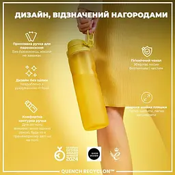 Пляшка для води ION8 1000 мл (ЕКО пляшка) BPA Free Yellow (I8RF1000YEL) - мініатюра 5