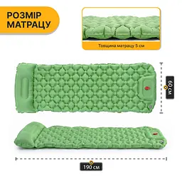 Надувний похідний килимок матрац LEOBRO Air Mat 190 x 60 см Green (LB-1095) - мініатюра 2