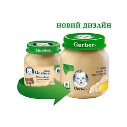 Дитяче пюре Gerber Кролик Ніжні овочі 130 г (7613036011259) - мініатюра 2