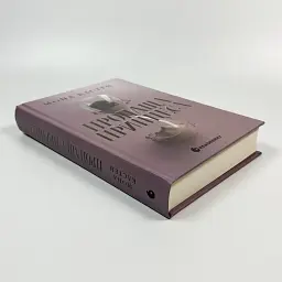 Пропаща принцеса - Кастен Мона | Readberry, книга українською, нова, тверда - мініатюра 2