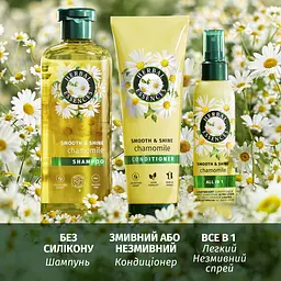 Спрей-кондиціонер для волосся Herbal Essences Smooth & Shine Chamomile All in 1, 145 мл - мініатюра 7