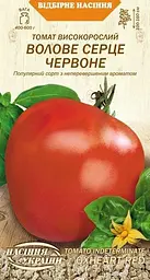 Томат Насіння України Волове Серце червоне 0.1г