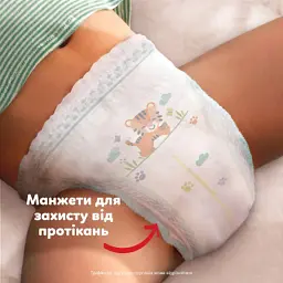 Підгузки Pampers Active Baby Pants Розмір 7 (15+ кг) 108 шт (8006530305747) - мініатюра 5