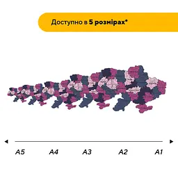 Пазл деревяний Україна Фіалкова, А3, Картонна коробка 200 елементів - мініатюра 2