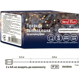 Електрогірлянда Yes! Fun нитка 41 LED статична 2.8 м холодно-біла (975057) - мініатюра 2