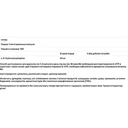 Препарат для мозку Douglas Laboratories 5-HTP 50 мг 100 капсули - мініатюра 3