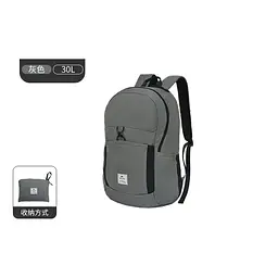 Рюкзак складний Naturehike Yunyan 30л (NH17A017-B) сірий - мініатюра 3