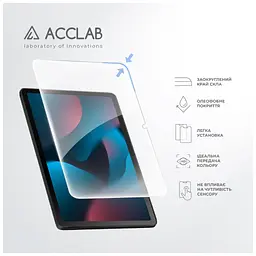 Скло захисне ACCLAB Full Glue Lenovo Tab M10 Plus 3rd/TB-125F 10.6'' (1283126578038) - мініатюра 5