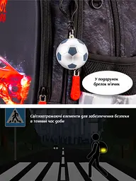 Ортопедичний рюкзак для хлопчика з Машиною School Standard 38х30х18 см для початкової школи (150-34) - мініатюра 4