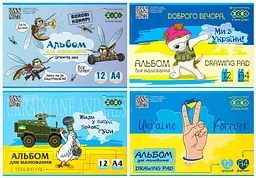 Альбом для малювання PATRIOT А4 12 аркушів 120 г/м² на скобі серія KIDS Line (ZB.1421UKR) в асортименті