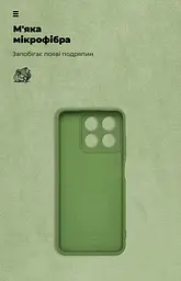 Чехол ArmorStandart ICON для ZTE Blade A35 4G / A55 4G Camera cover Green (ARM83817) - мініатюра 4