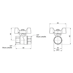 Кран кульовий SD Forte 3/4" ВР для води (метелик) SF602W20 - мініатюра 3