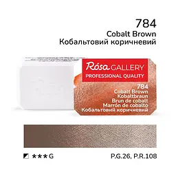 Фарба акварельна Кобальтовий коричневий (784) 2,5 мл ROSA Gallery (4823098543633)