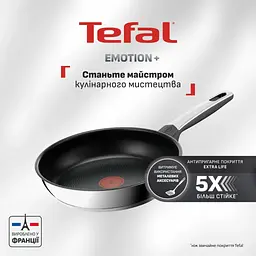 Сковорода Tefal Emotion+ 26см чорний (E3277744) - мініатюра 3