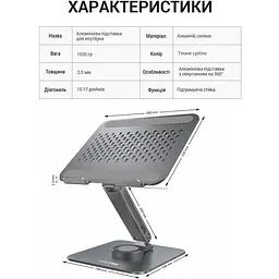Підставка для ноутбука OfficePro LS112G Aluminium alloys Grey (LS112G) - мініатюра 6