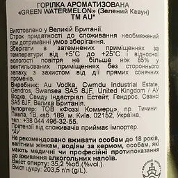Горілка Au Vodka Green Watermelon 35.2% 0.7 л - мініатюра 4