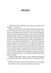 Гарет Джонс - Мірослав Влеклий - мініатюра 7