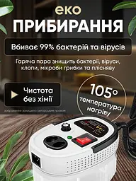 Пароочисник високого тиску відпарювач парогенератор для прибирання та дезінфекції з насадками 10в1 Steam Cleaner Maxi 2500Вт UKC - мініатюра 3