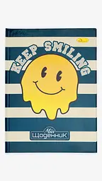 Щоденник учнівський Апельсин Keep Smiling АП-0101