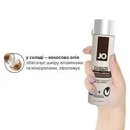 Крем-змазка з кокосовою олією System JO Silicone Free Hybrid Original, 120 мл - мініатюра 4