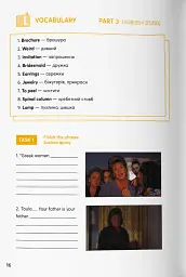 My Big Fat Greek Wedding. A1 - Langlover - мініатюра 2