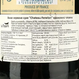 Вино Maison Bouey Chateau Fenelon, червоне, сухе, 13%, 0,75 л (8000018899628) - мініатюра 4