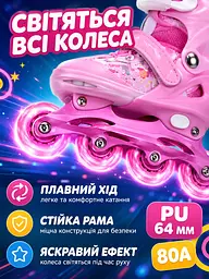 Набір дитячих роликів для дівчинки М 35-38 із захистом і шоломом рожеві (49676198) - мініатюра 6