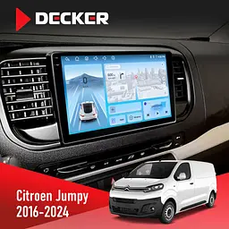Штатна магнітола Citroen Jumpy 2016+ Decker D9-010 6x128, DSP, 4G, 2K Decker (НФ-00008638)