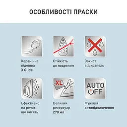 Праска Tefal FV2867E0 - мініатюра 9