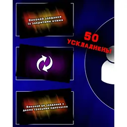 Настільна гра Розпуста для компанії TG004UA 150 завдань - мініатюра 6