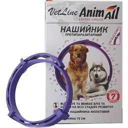 Нашийник протипаразитарний AnimAll VetLine для собак фіолетовий 70 см - мініатюра 2
