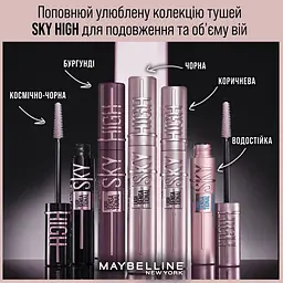 Туш для подовження вій Maybelline New York Lash Sensational Sky High бургунді 7.2 мл (B3492400) - мініатюра 7
