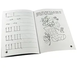 Навчальна книга Мої перші прописи. Букви. Частина 2 102702 - мініатюра 3