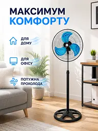 Вентилятор 3 в 1 200 W 50 см підлоговий настільний настінний з металевими лопатями (49676073) - мініатюра 4