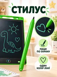 Дитячий графічний LCD планшет дошка для малювання та записів 10" + стилус зелений (50300102235) - мініатюра 4