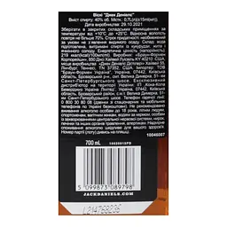 Набір віскі Jack Daniel's Old No.7, 40%, 0,7 л + Coca-Cola, 0,33 л - мініатюра 5