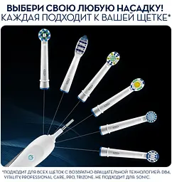Електрична зубна щітка Oral-b Vitality Cross Action - мініатюра 10