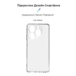 Чохол до мобільного телефона Armorstandart Air Infinix Smart 8 Camera cover Clear (ARM73222) - мініатюра 3