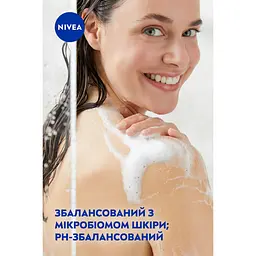 Гель-догляд для душу NIVEA Абрикос та олія абрикосових кісточок 250 мл - мініатюра 5