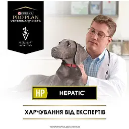 Сухий дієтичний корм для цуценят та дорослих собак Purina Pro Plan HP Hepatic для підтримання функції печінки при хронічній печінковій недостатності 3 кг - мініатюра 6