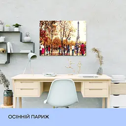 Набір для розпису по номерах "Осінній Париж" 40*50 см - мініатюра 3