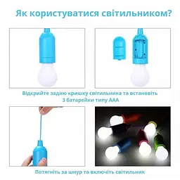 Ліхтар-лампа X-Balog BL 15418 світлодіодний на шнурку працює від батарейок Синій - мініатюра 3